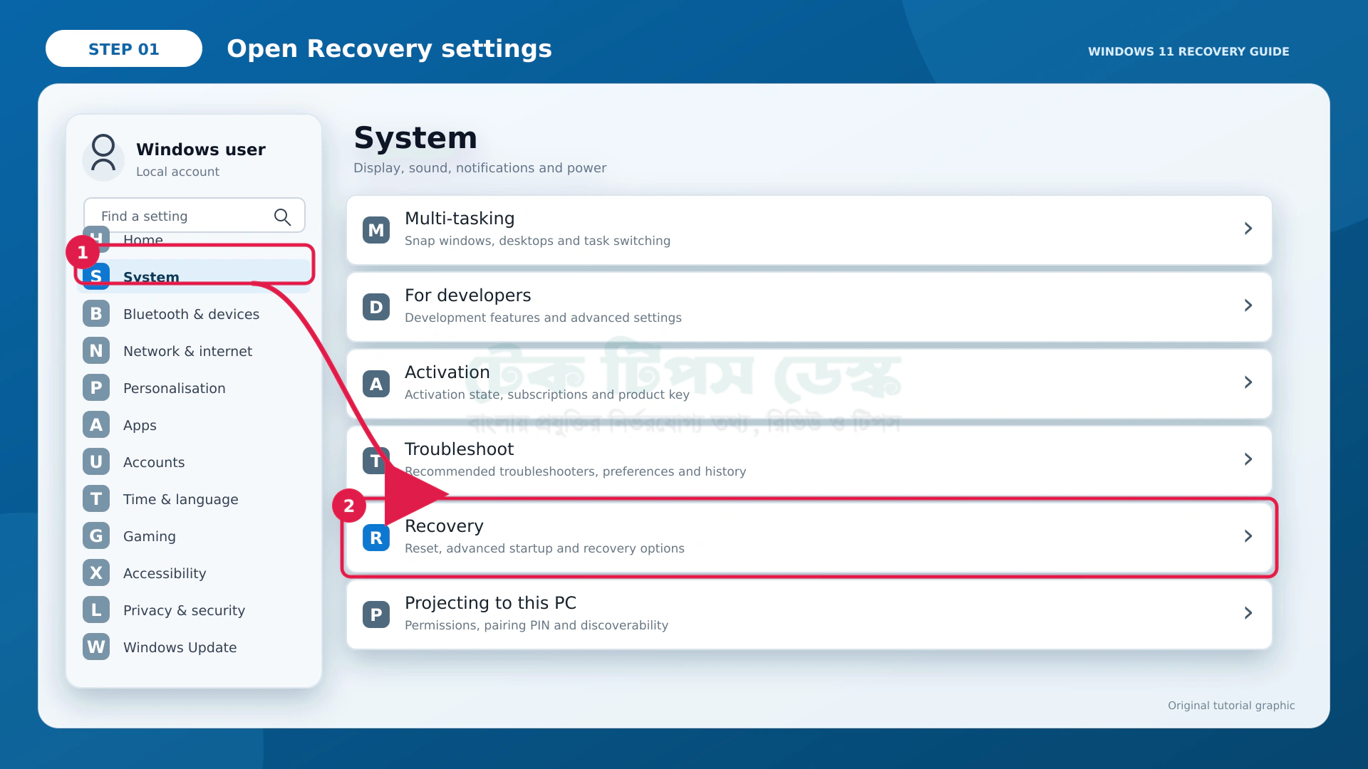 Windows 11 Recovery Settings খোলার ধাপ Windows 11 Recovery Settings খোলার ধাপ