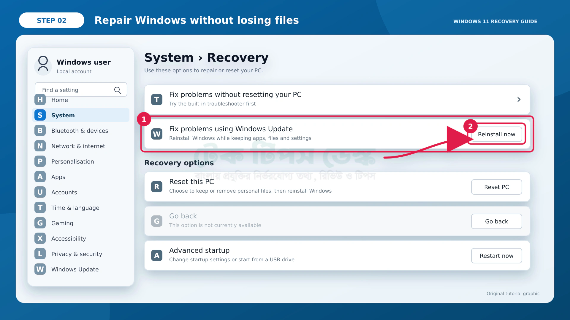 Windows Update দিয়ে Windows 11 পুনরায় ইনস্টল Windows Update দিয়ে Windows 11 পুনরায় ইনস্টল