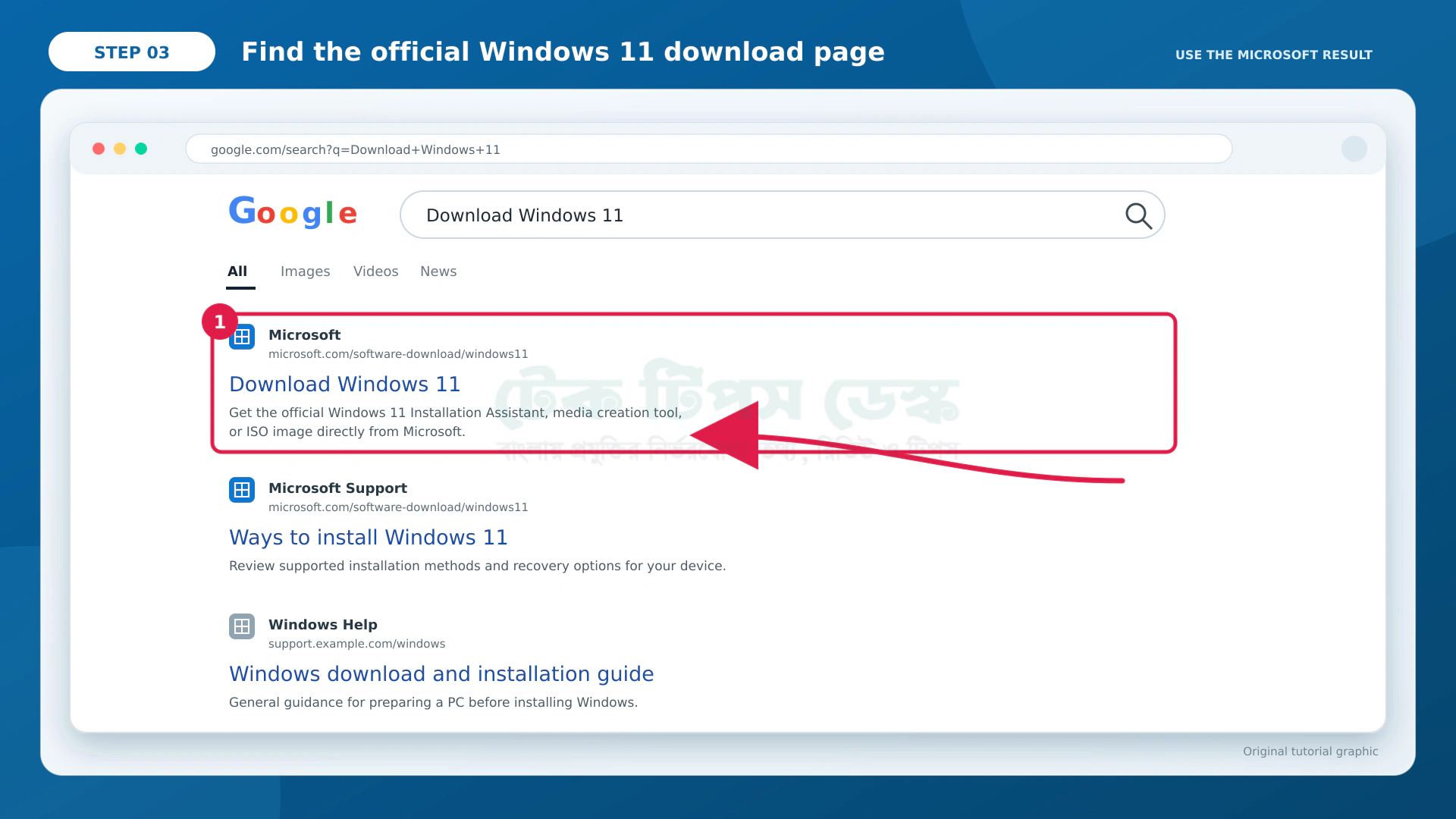 Microsoft-এর সরকারি Windows 11 Download Page