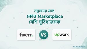 Fiverr Vs Upwork
