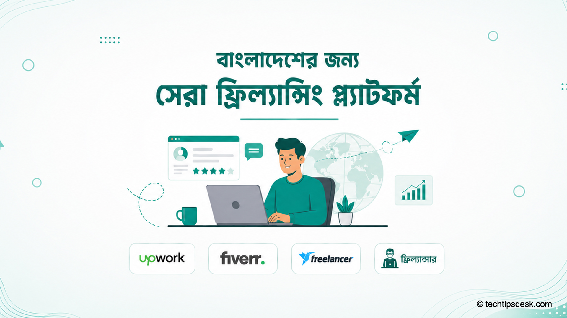 Freelancing Platform