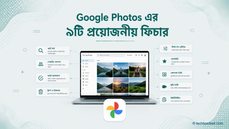Google Photos