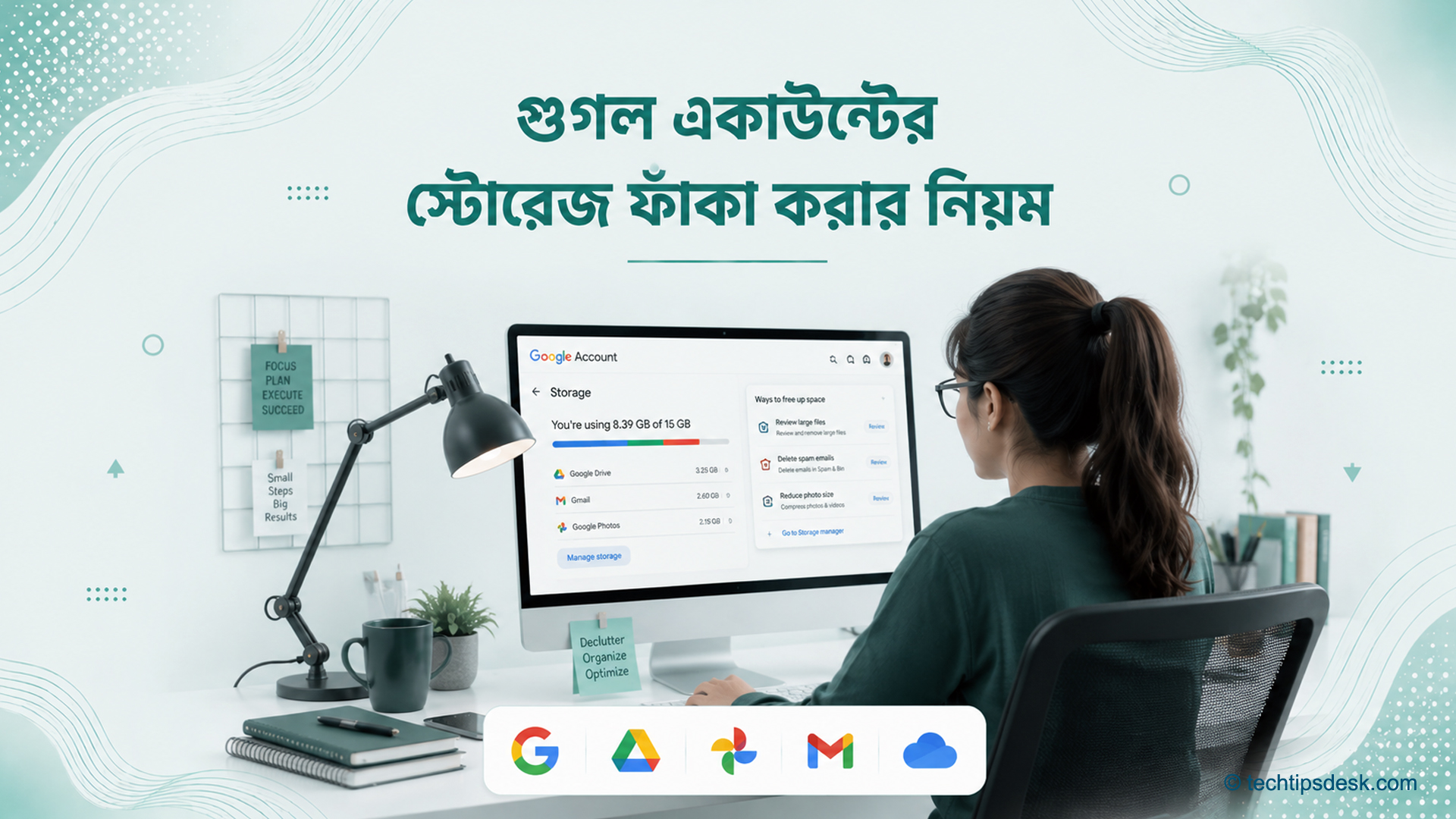 Google Storage