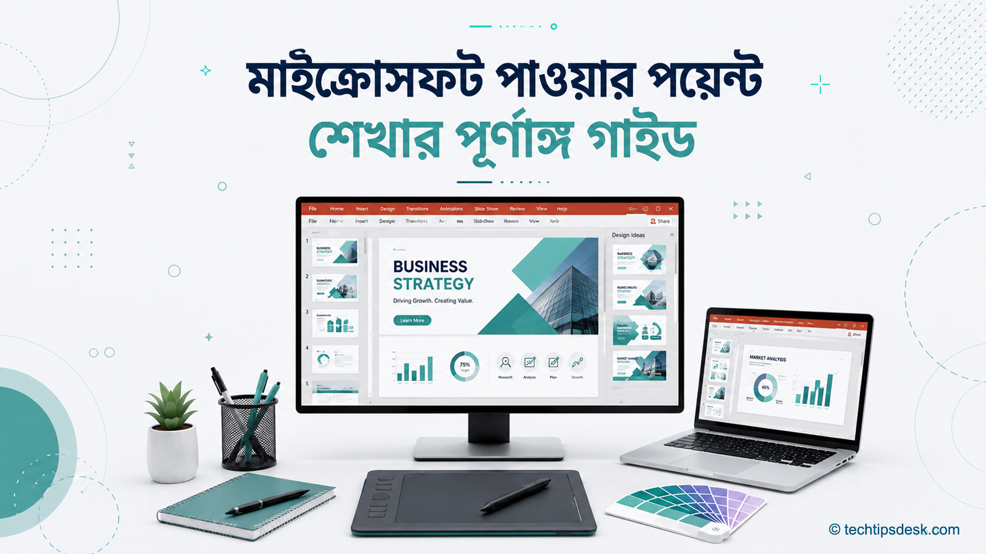 Microsoft PowerPoint