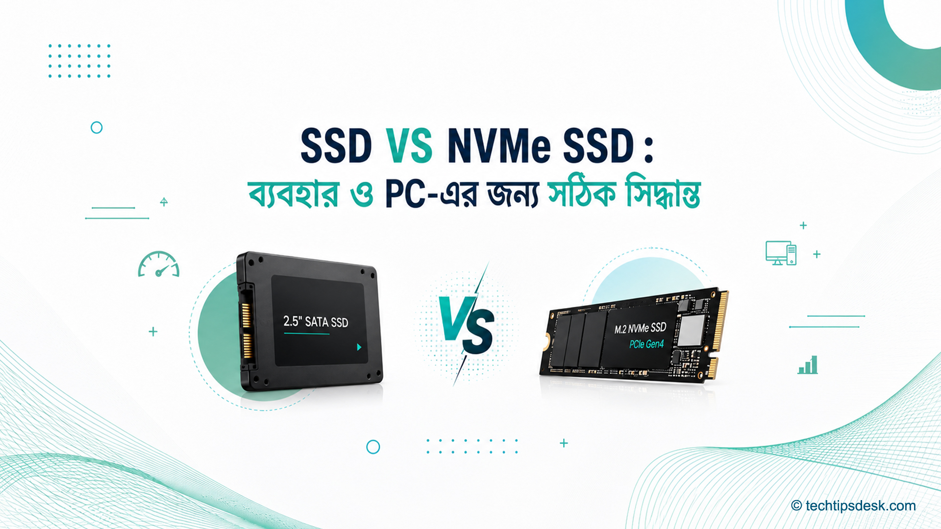 SSD vs NVMe SSD