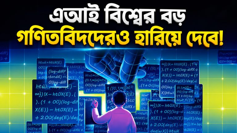 এআই