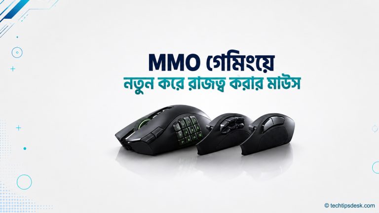 Razer Naga V3 Pro MMO Gaming Mouse-এর তিনটি পরিবর্তনযোগ্য Side Plate